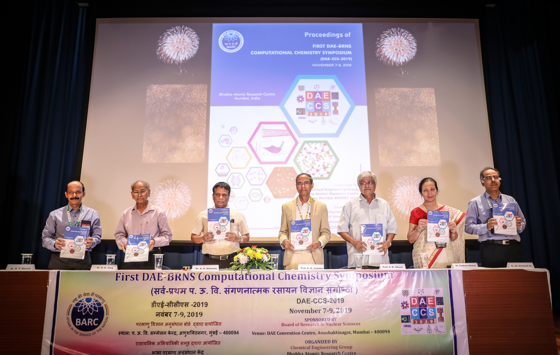 Society for Atomistic and Continuum Modeling